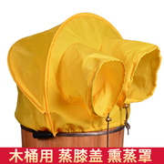 泡脚桶蒸汽熏蒸罩子足浴桶，可折叠蒸腿布罩斗篷，膝盖衣罩木桶保温罩