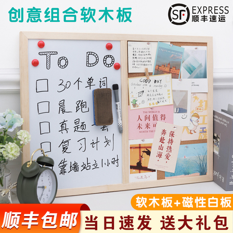 软木板创意