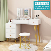 梳妆台卧室现代简约小户型网红ins风翻盖款轻奢，化妆桌一体暖白色8