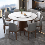 轻奢大理石餐桌椅组合现代简约小户型，饭桌带转盘岩板圆形餐桌圆桌