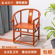 红木家具花梨木圈椅，嵌铜椅中式刺猬紫檀太师椅官帽，椅实木椅子茶椅