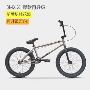 showke20寸高碳钢bmx自由小轮径车特技花式街车，表演自行车单车x1