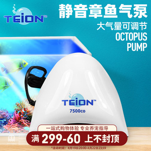 日本章鱼气泵鱼缸增氧静音气泵，小型增氧机单孔，双孔可调节气量