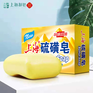 上海香皂上海硫磺皂130g抑菌除螨洗脸皂洗澡香皂洗发沐浴洗头
