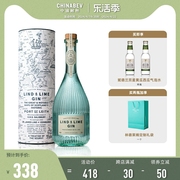 英国进口洋酒林德莱姆手工金酒杜松子酒LIND&LIME gin琴酒金汤力