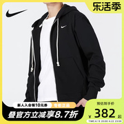 nike耐克针织夹克男连帽，开衫卫衣春季运动拉链外套dq5817-010