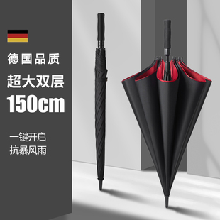 德国品质双层自动雨伞长柄超大号，加固加厚结实抗暴风雨三双人男士