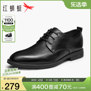 红蜻蜓男鞋2024春季系带商务正装皮鞋男士结婚新郎单鞋德比鞋