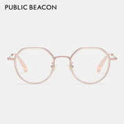 publicbeacon不规则镜框韩小众(韩小众，)拼接眼镜框超轻钛合金镜架cloud