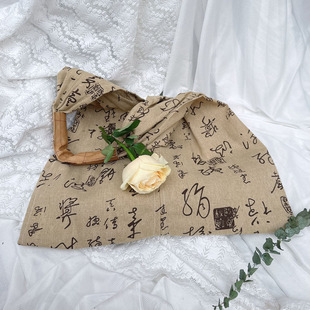 新中式中式女包包，棉麻单肩包慵懒风帆布包，禅意书法国风