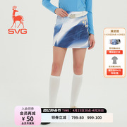 svg高尔夫春秋女装蓝色，渐变印花包臀裙短裙，运动半身裙套装女
