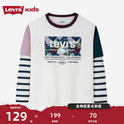 Levi's李维斯长袖T恤2024春季男女童假两件拼接条纹袖子上衣