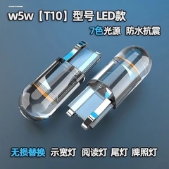 流氓倒车灯鹰眼流氓灯超亮大功率汽车LED倒车灯泡改装1156T15T20
