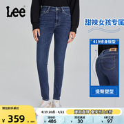 lee419紧身高腰高弹力(高弹力，)五袋款中蓝色女牛仔长裤lwb1004194ex-675