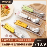 便携餐具木筷子勺子叉不锈钢叉子套装儿童收纳盒筷子学生蛤蟆调羹