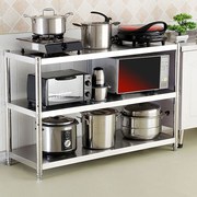 不锈钢厨具柜餐厅橱柜台面菜柜子商用厨房餐边柜厨边柜置物架多层