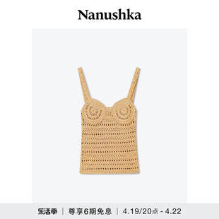NANUSHKA 女士 BERNOU法式田园米色镂空针织吊带背心