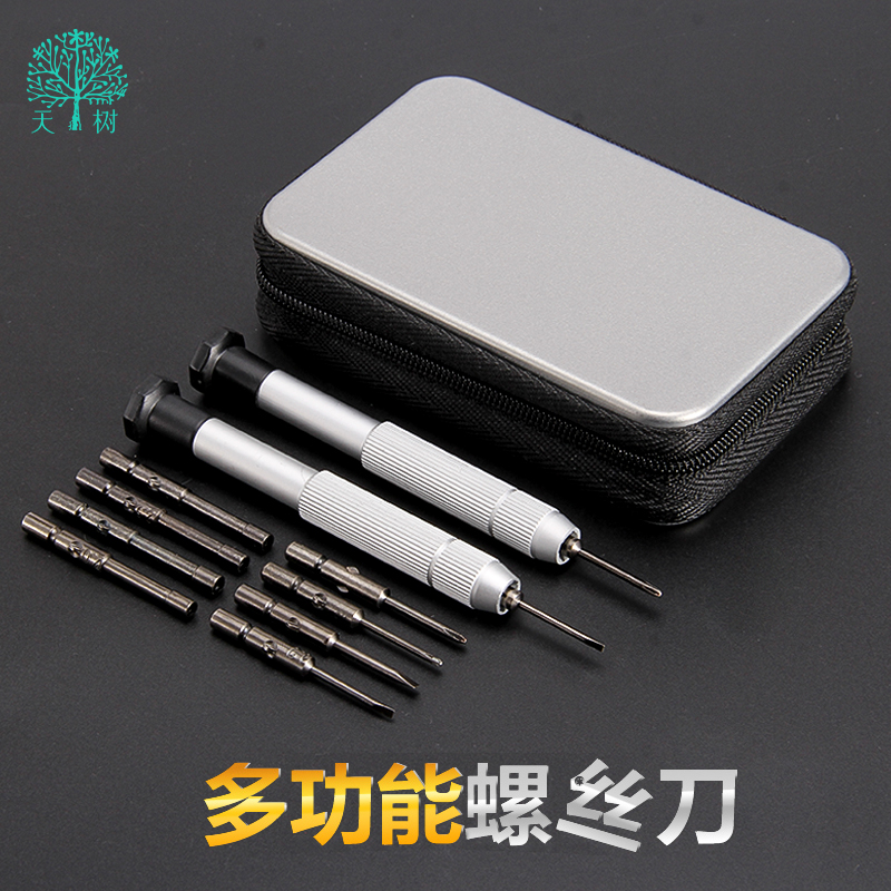 修理眼镜迷你螺丝刀眼镜专用配件眼睛拧螺丝钉工具的小螺丝刀套装|ruв категории ZIPPO/швейцарский армейский нож/очки, очки оборудование, уход агент, очки отвертка - от Buy2taobao.com для оказания профессиональной услуги покупки агента Taobao