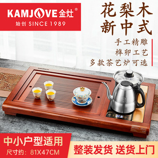 金灶r-800实木茶盘套装全自动一体整套功夫茶具，家用泡茶茶台客厅
