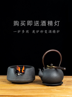 铸铁炭炉铁壶炉日本复古风格，碳炉室内茶具，烧水壶户外酒精炉煮茶炉