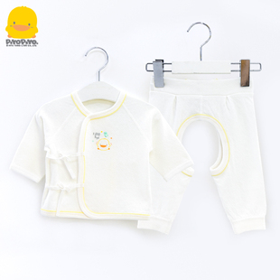 黄色小鸭婴儿内衣套装纯棉春秋，0-6个月男女宝宝和尚服新生儿衣服