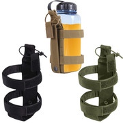 户外战术水壶套可调节便携水杯套水杯袋，挂包保温杯腰封背包挂件