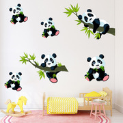 卡通小熊猫儿童房可爱贴纸厨房门客厅沙发背景墙3d立体墙贴装饰