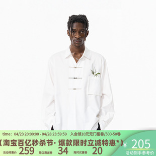 明星同款CNEW中国风新中式翠竹刺绣金属飞机扣宽松慵懒衬衫