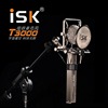 iskt3000纯金镀膜电容麦克风专业网络，k歌电音电脑录音录音棚