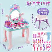 儿童化妆盒梳妆台玩具女孩电子琴2一3周岁礼物公主，城堡5宝宝钢琴6