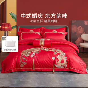 罗莱家纺龙凤婚庆八件套大红色绣花床单被套被罩结婚高档床上用品