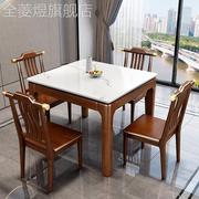 岩板餐桌新中式简约全实木，小方桌正方形吃饭桌子家用小户型四方桌