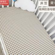 定制水洗棉床笠a类，纯棉婴儿床上用品，宝宝床罩儿童床垫套床单防滑