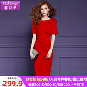 菲梦伊红色连衣裙女短袖夏季高级感法式优雅气质褶皱修身包臀裙子