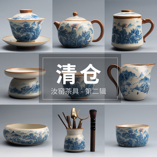 陶迷汝窑茶壶青花茶具，开片可养陶瓷西施壶，汝瓷盖碗套装家用主人杯