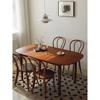 北欧中古椭圆形餐桌椅组合家用小户型复古风实木饭桌简易创意长桌