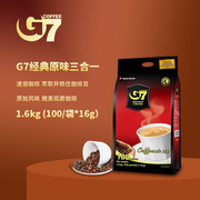 越南进口中原g7三合一原味速溶咖啡固体饮料袋装，16克x100条提神防