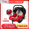 婴儿提篮外出便携式车载睡床新生，的儿汽车安全可平躺婴儿篮手提