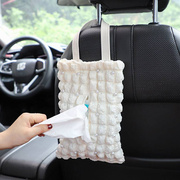 车载纸巾盒ins风女神蕾丝汽车内饰，座椅挂式抽纸包气质车用纸巾袋