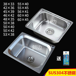 大水槽小单盆加厚一体成型304不锈钢台下小单槽洗菜盆洗手盘