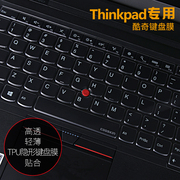 l421联想thinkpadl520sl500sl510sl400sl410k键盘，保护膜l412笔记本配件，tpu凹凸罩防护套垫装备防水防尘