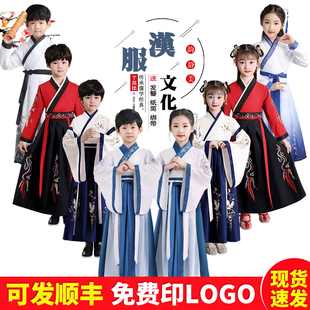 汉服男童国学服中国风古装，书童服装三字经弟子规，儿童演出服小学生