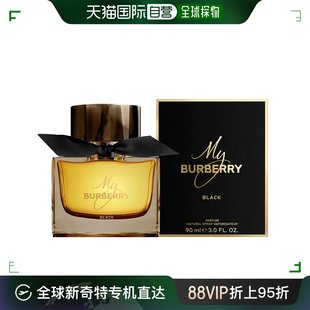 香港直邮burberry巴宝莉我的博柏利黑色版黑盒，女士香精90ml香水