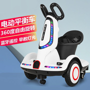 儿童电动车可坐人遥控漂移平衡车，1一3岁男女孩宝宝双驱充电玩具车
