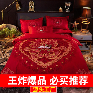 纯棉婚庆四件套大红色全棉新婚房结婚被床单被套卡通情侣床上用品