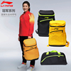 2024李宁国家队款乒乓球运动包，多功能背包单肩双肩桶包旅行包