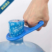 塑料提桶装水提手器加厚大桶水，省力拎手拎m水纯净水桶提水器手提