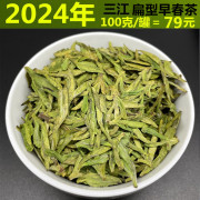 广西三江春茶绿茶2024年新叶100g明前乌牛早自喝的龙送礼(龙送礼)井送长辈