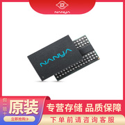 南亚nanyant5cc512m8eq-ekddr34gb存储平板笔记本，芯片内存ic