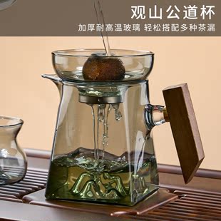 公道杯玻璃高档加厚分茶器茶滤网一体茶海小青柑茶漏茶具套装公杯